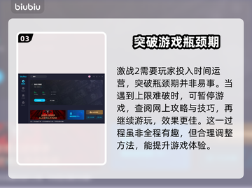 激战2掉帧？用这些加速器搞定！🚀🎮截图4