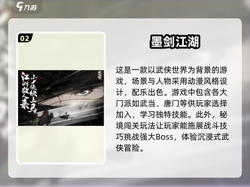 🔥2025最受欢迎RPG游戏下载合集🎮别错过！截图3