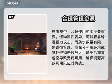 魔药奇谭上线日期🔥预约赢好礼🎁截图3