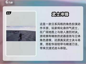 🔥2025日系RPG汉化TOP榜🎮高人气游戏大集合！截图4