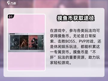燕云十六声装备获取🔥新手必看❌截图2