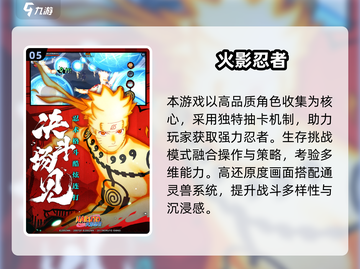🔥2025最火龙珠格斗手游大集合！🎮💥截图6