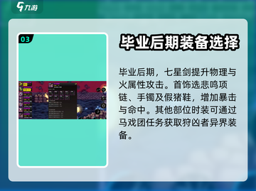 地下城与勇士手游🔥狂战士故事揭秘！⚡截图4