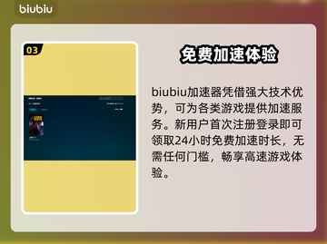🎮边狱巴士闪退卡顿？延迟掉线怎么破！截图4