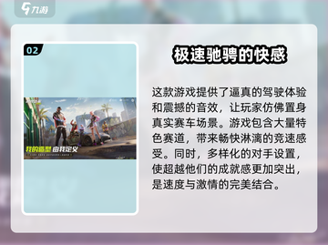 极品飞车集结🔥公测时间曝光，速来围观🎉截图3