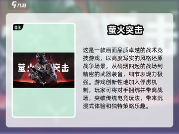 🔥2024必玩的大型地图手游🔥哪些值得冲？🎮지도截图4