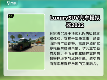 🔥2025最野俄罗斯越野车游戏💥截图5