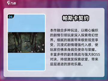 🔥2025耐玩3D角色游戏TOP榜🎮单机爽玩推荐！截图7