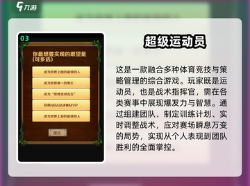 🔥2025热门田径手游推荐💥竞技狂热来袭🏅截图4