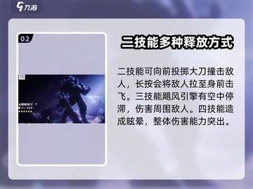 星之破晓：无限飓风⚡ vs 李白，谁才是王者？截图3