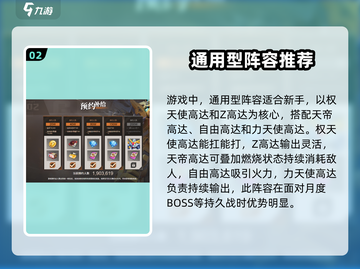 高达钢铁之诗测试时间🔥机甲迷不容错过！截图3