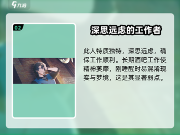 18TRIP枣夜鹰🔥：揭秘游戏超详细玩法😍截图3