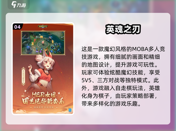 🎉2025超好玩十人游戏推荐🔥让你嗨翻天！截图5