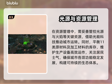 雾隐天途游戏卡顿闪退？这款加速器🔥搞定！截图4