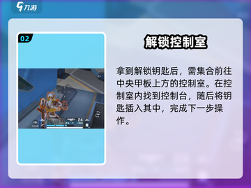 🔥高能英雄秘藏室玩法大揭秘！🎮截图3
