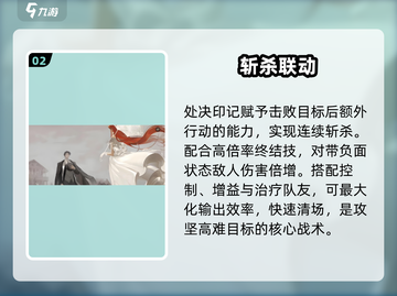 夜幕之下｜速成高手秘籍🔥截图3