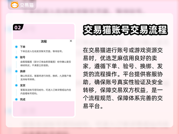 王者荣耀账号交易🔥靠谱平台推荐✨截图3