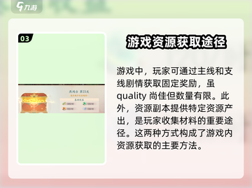 浮生忆玲珑🔥奇物宝箱破解攻略来了！快收藏💡截图4