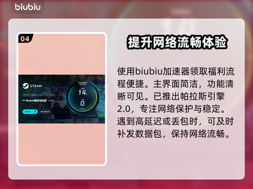 电信卡玩游戏延迟高？这些解决方法快收藏！📱🎮截图5