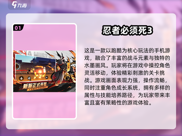 🎮18年年度游戏TOP榜🔥经典神作回顾！截图2