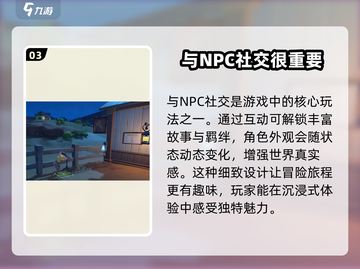 《沙石镇时光》启动方式大揭秘💥游戏党必看！截图4