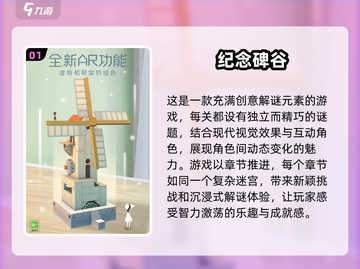 🔥2025超人气脑力锻炼游戏推荐🧠截图2