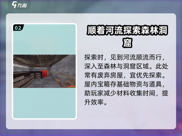 腐蚀手游🔥新手必看！玩转腐蚀不是梦🎮截图3