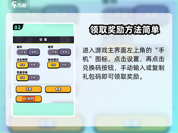 流浪超市😎礼包码兑换攻略🎉游戏CDK大全汇总🔥截图3