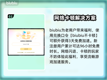 三角洲闪退？这个方法轻松解决💥🎮截图3