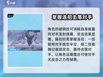 🔥星之破晓：末日机甲获取全攻略✨截图3