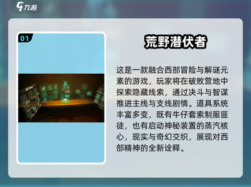 🔥2025荒野游戏TOP榜！这些神作必玩💥截图2