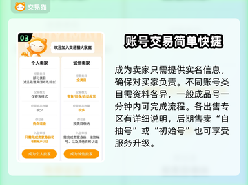 尘白禁区🔥账号交易超全攻略🎉截图4