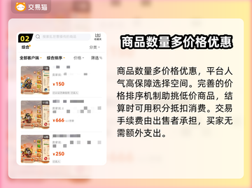 乱世曹操传🔥超便宜买号平台下载链接🎉截图3