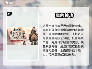 2025年必玩🔥剧情手游下载大全🎉截图2