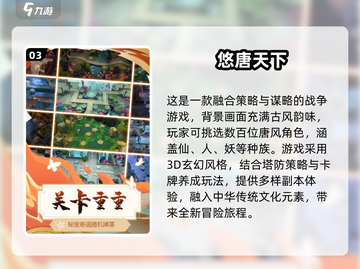 🔥2025最耐玩塔防游戏合集🎉单机玩家必入！截图4