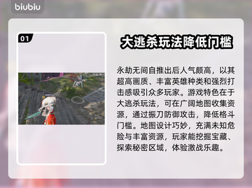 永劫无间掉帧？这些改善方法让你畅快游戏！🔥🎮截图2