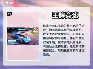 🔥2023热门漂移赛车手游推荐📈截图4