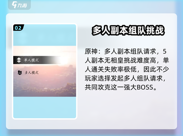 燕云十六声✅联机方法🔥超简单！截图3