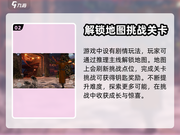暗影格斗3⚡正版下载渠道大揭秘！🔥截图3