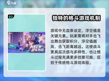 王者荣耀星之破晓🔥超强攻略助你称霸峡谷🎉截图3