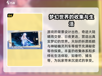 无限暖暖测试服下载🔗，暖粉必入！🔥截图5