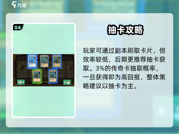《元气骑士前传抽卡攻略🔥卡片商人全解析💎》截图5