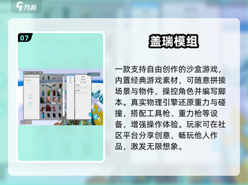 🔥2025必玩像素神作，单机耐玩到停不下来！🎮截图8