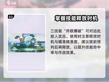 王者荣耀⭐星之破晓鲁班玩法大曝光！🔥快来掌握核心属性✨截图4