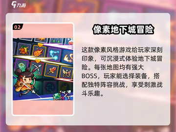 童话冒险团🔥公测时间曝光，速来抢先知！🎮截图3