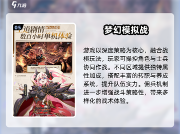 🔥2025高人气梦幻回合制手游TOP榜💥截图6