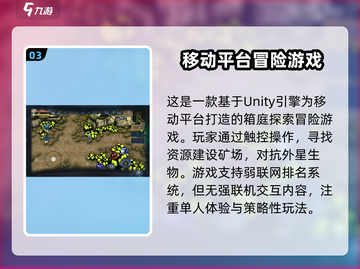 群星纪元手游上线时间🔥公测倒计时🎉截图4