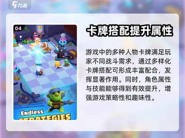 皇室奇兵💥免费下载地址分享来了！🔥截图5