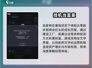 🔥2025最耐玩单机挂机手游推荐！🎮截图7