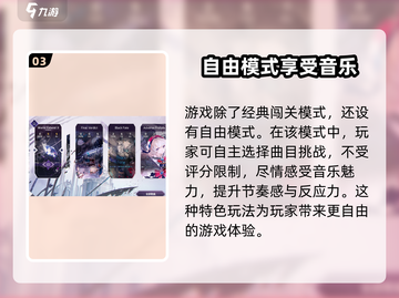 Arcaea玩家必看！改名秘密大公开👇截图4